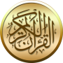 icon القرآن الكريم مع التفسير (O Alcorão Sagrado com interpretação)