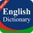 icon Advanced English Dictionary(Dicionário Inglês Aplicativo Offline) 3.6