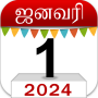 icon Om Tamil Calendar(Om Tamil Calendar 2024)
