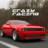 icon Fast Car Racing(Corrida de carros rápidos Sim
) 1.1.5