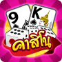 icon com.gameindy.hilo(Cassino boxe Thai)