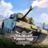 icon Furious Tank: War of Worlds(Furious Tank: War of Worlds
) 1.42.0