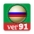 icon Billiards 2k(bilhar russo 2024) 91.05