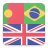icon Portuguese English Dictionary(Português Inglês Dicionário) 1.9.3