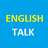 icon English Talk(Inglês Talk: Incognito falar) r210330