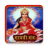 icon Gayatri Mantra Audio Lyrics(Gayatri Mantra (Audio-Lyrics)) 4.0