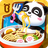 icon Chinese Recipes(Little Panda's Chinese Recipes) 8.69.06.01
