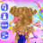 icon Triplet Princess Mermaid Braid(Triplet Princess Mermaid Salon) 1.7