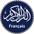 icon com.QuranReading.quranfrench(Alcorão em francês - Alcorão MP3) 2.4