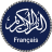 icon com.QuranReading.quranfrench(Alcorão em francês - Alcorão MP3) 2.4