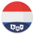 icon Learn Dutch(Learn Holandês -) 5.6.1