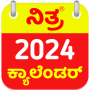icon Kannada Calendar 2024