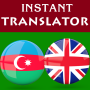 icon Azerbaijani English Translator (Azerbaijano Inglês Tradutor
)