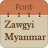 icon Zawgyi Myanmar Fonts Free(Zawgyi Myanmar Fontes) 14.0