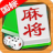 icon com.cronlygames.gbmahjong(Treze folhas de mahjong) 1.4.2