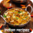 icon Best Authentic Indian Recipes(Melhores receitas indianas autênticas) 1.4