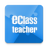 icon eClass Teacher App(eClass Teacher App
) 1.68