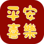 icon 貼圖 問候表情包GIF