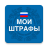 icon org.policefines.fines(Multas da polícia de trânsito: cheque, pagamento) 6.4.6-paid-google