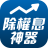 icon com.cmoney.profitdiary(權證 小 哥 - 除權 息 獲利) 1.0.10