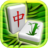 icon Mahjong Infinite(Mahjong Infinito
) 1.1.7