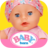 icon BABY born(BABY born® Doll Playtime Fun) 1.4.10