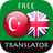 icon com.suvorov.tr_en(Tradutor Turco - Inglês) 4.6.5