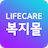 icon com.lge.cic.mall(LG Life Care - Shopping de bem-estar para funcionários, pontos de bem-estar, bem-estar opcional) 7.0.10