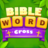 icon Bible Word Cross(Palavra da Bíblia Cruz
) 1.1.6