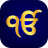 icon Gurbani Nitnem(Gurbani Nitnem (com áudio)) 32.0.0