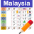 icon Malaysia Calendar() 7.0.1