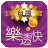 icon hk.kalmn.twlottory(Taiwan Lotto Express - Loteria Instantânea (Ao Vivo!)) 3.0.2 (Rocket)