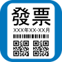 icon Colibri(Colibri - Taiwan Receipt Scan)