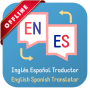 icon English Spanish Dictionary(Espanhol - Inglês)
