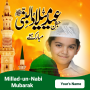 icon 12 Rabi ul Awal name DP frames (12 Rabi ul Awal name DP frames
)