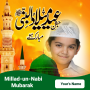 icon Rabi Ul Awal Dp Maker(12 Rabi ul Awal name DP frames
)