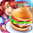 icon Chicago Burger Truck(Burger Truck Chicago Food Game
) 1.0.2