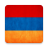 icon sir.oganesyan.armyanskiylang(Русско-армянский разговорник
) 6.0