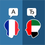 icon FR-AR Translator(Francês Árabe Tradutor
)