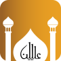icon Waqt Al Salaah(Waqt Al Salaah: tempos de oração)