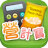 icon hksarg.fehd.nutab(寶 計 寶 NuCal (versão para tablet)) 1.7.3