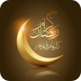 icon شهر رمضان المبارك 2024 (o mês sagrado do Ramadã 2024,)