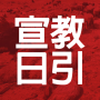 icon com.subsplashconsulting.s_XZ9V46(宣教 日 引
)