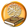 icon Amharic_Quran_Translation(Tradução do Alcorão Amárico)
