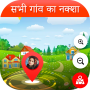icon All Village Map - गांव का नक्श (All Village Map - गांव का नक्श
)