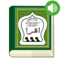 icon Iqro' - Belajar Qur'an + Audio (Iqro ' - Aprenda o Alcorão + Áudio)