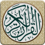 icon com.quran.zzeezz.quran14(o Alcorão Jamahiriya, narrado por Qalun,)