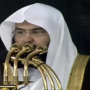 icon Abdullrahman Alsudais(Alsudais Alcorão sem)