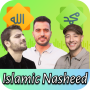 icon Islamic Nasheed(Islâmico Nasheed Canções Offline)