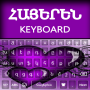 icon Armenian Keyboard(armênio Alpha
)